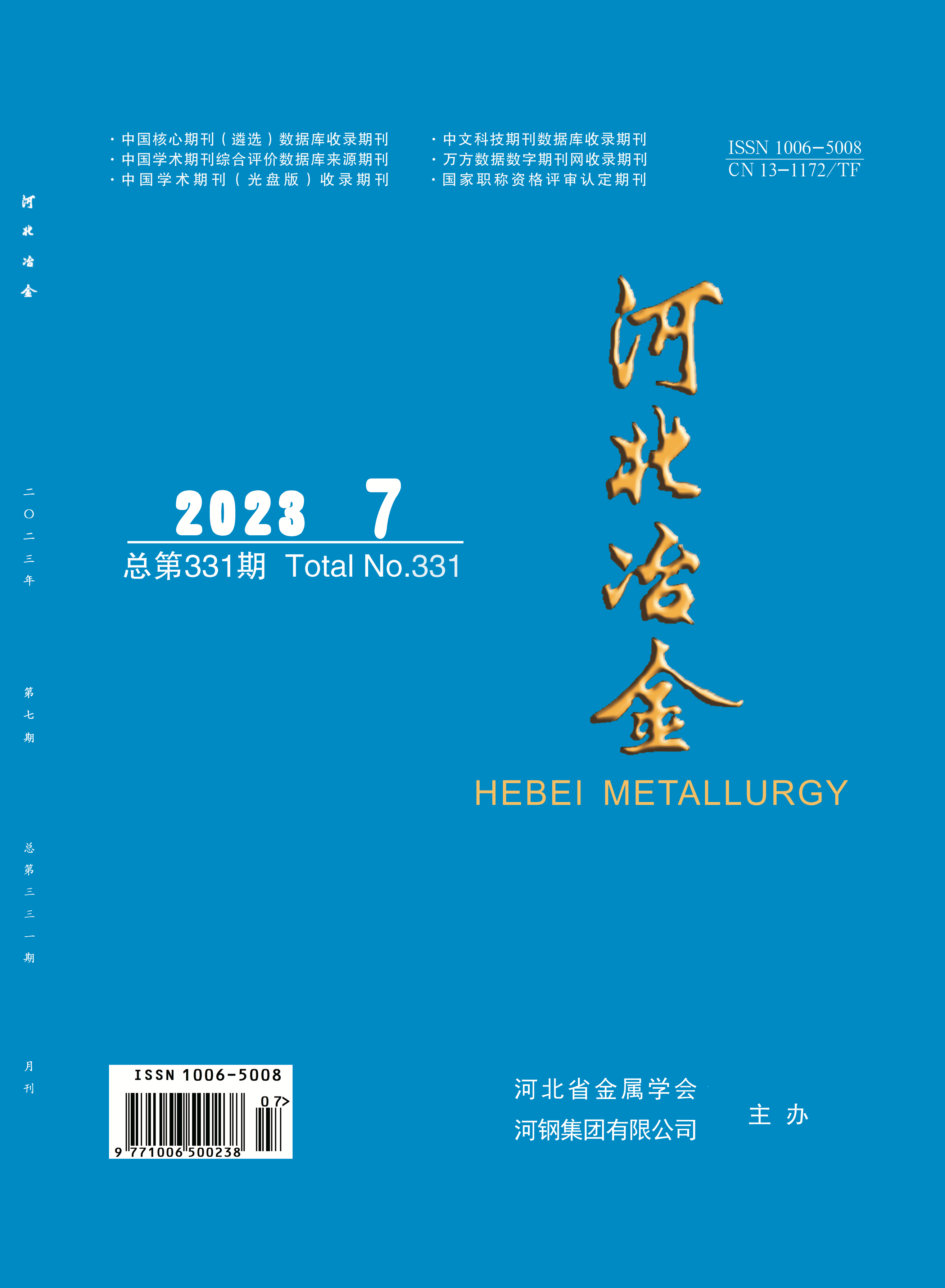 明升mansion88(中国游)最新官方网站