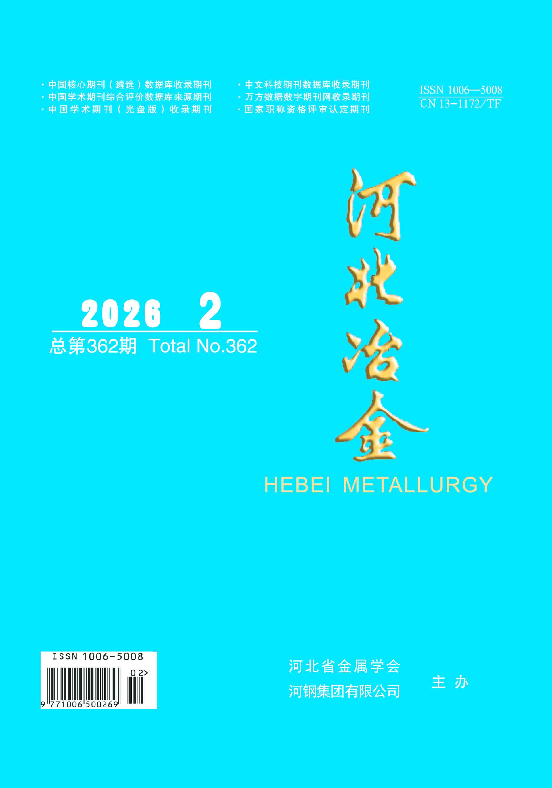 明升mansion88(中国游)最新官方网站